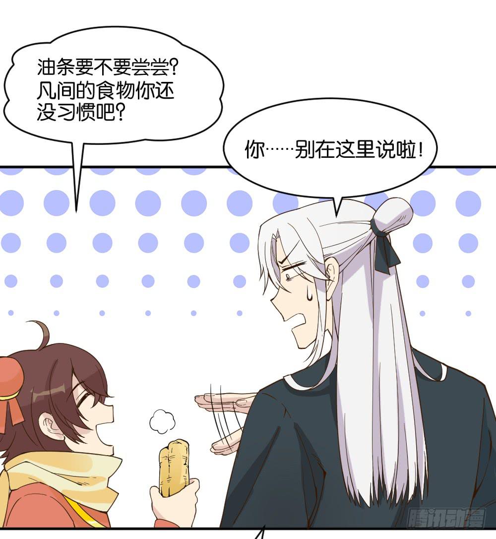 弦月回天庭118