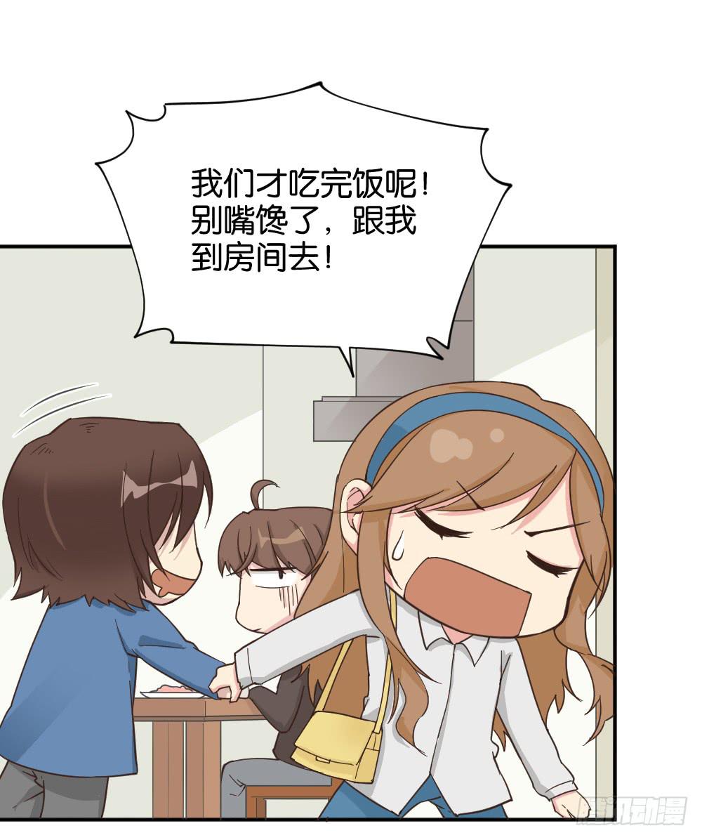 苏白篇115