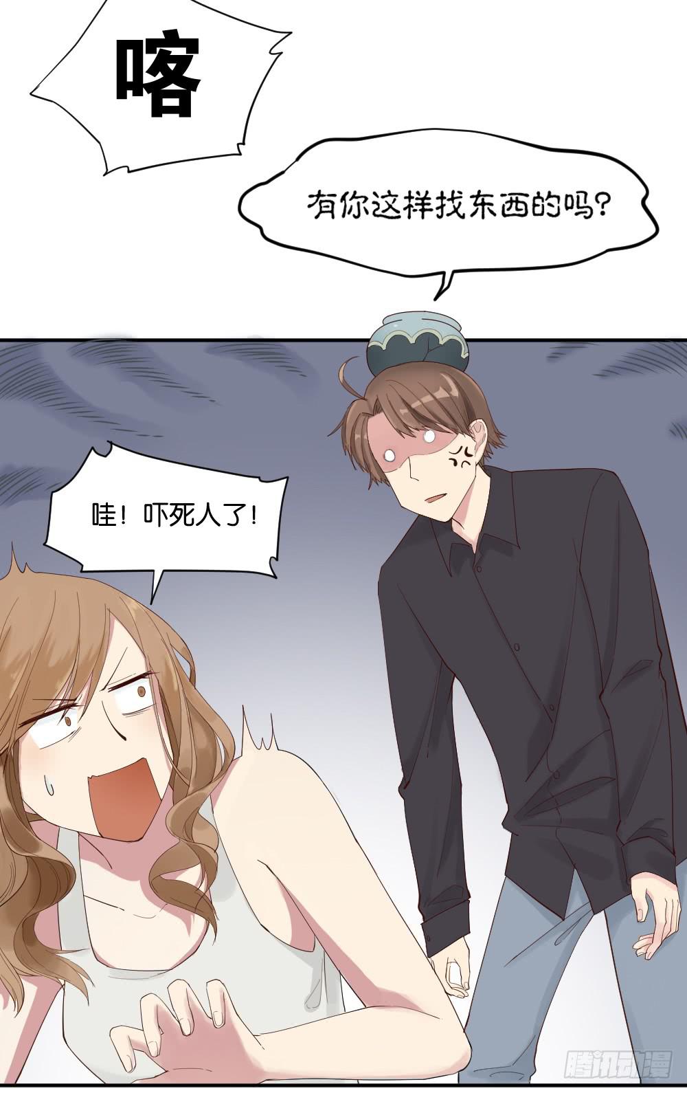 与体育老师的约会16