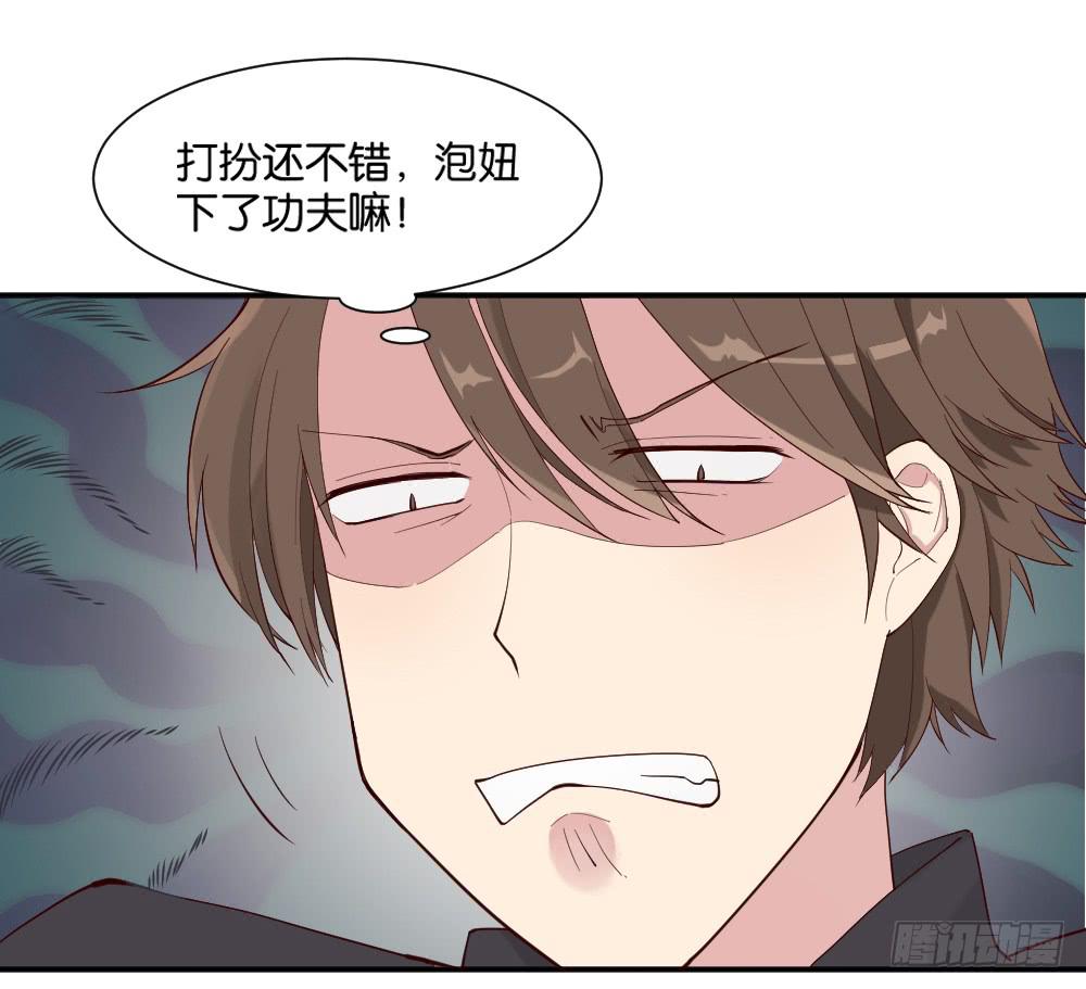 与体育老师的约会126