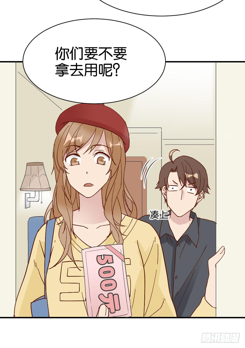 桃子甘露抢夺战148