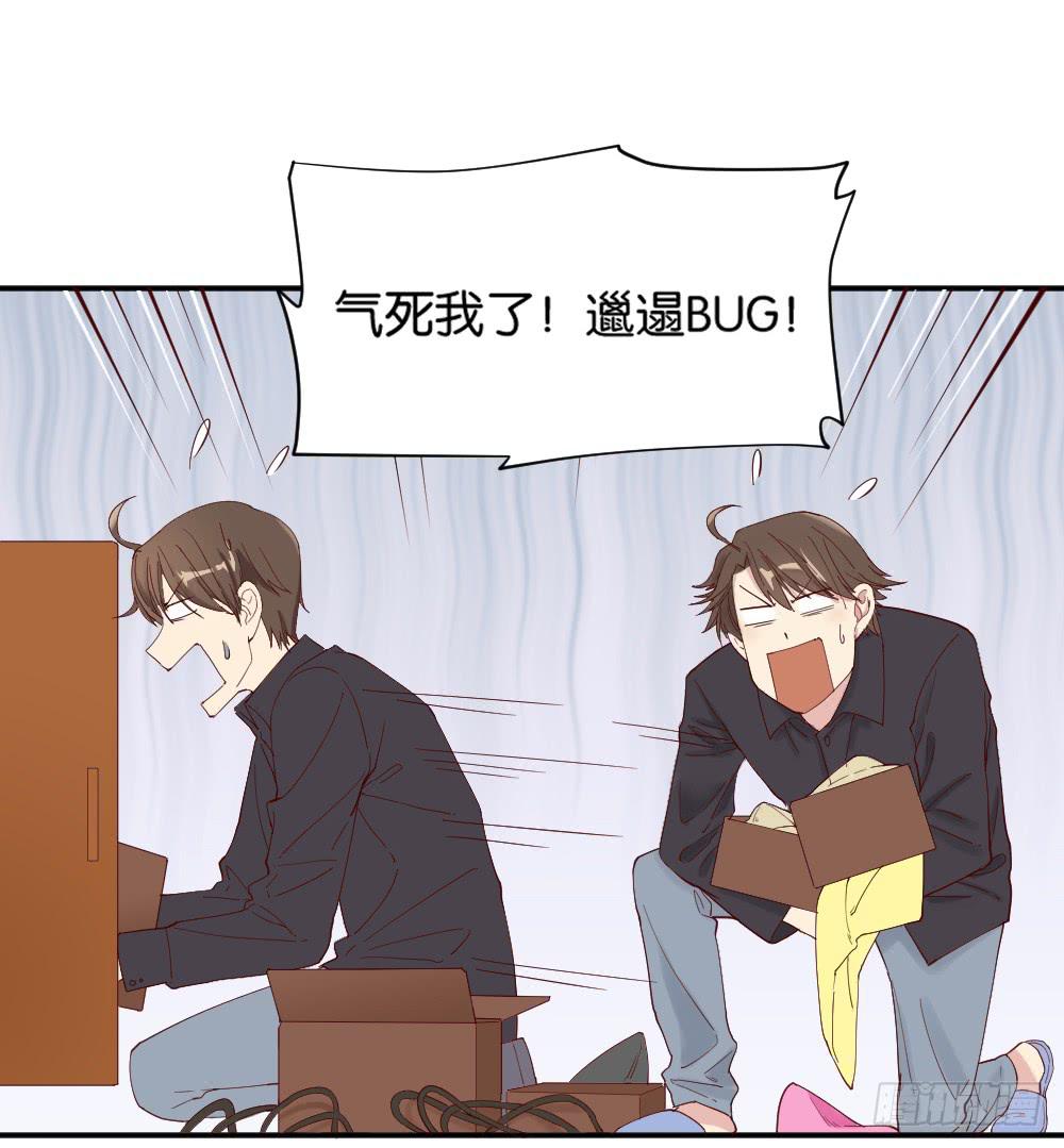 与体育老师的约会140