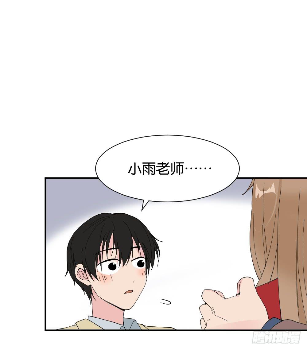 陆晚潇篇38
