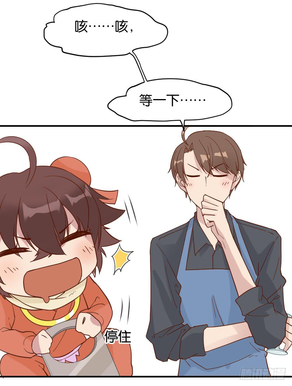 桃子甘露抢夺战130