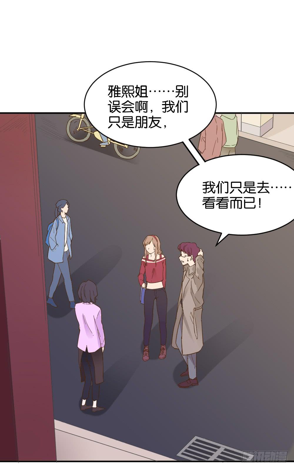 滨学长篇430
