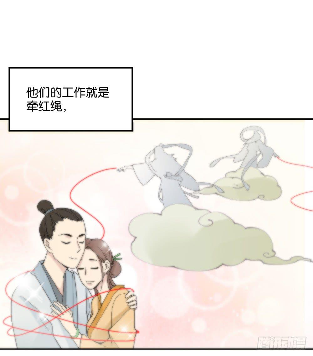 弦月回天庭138