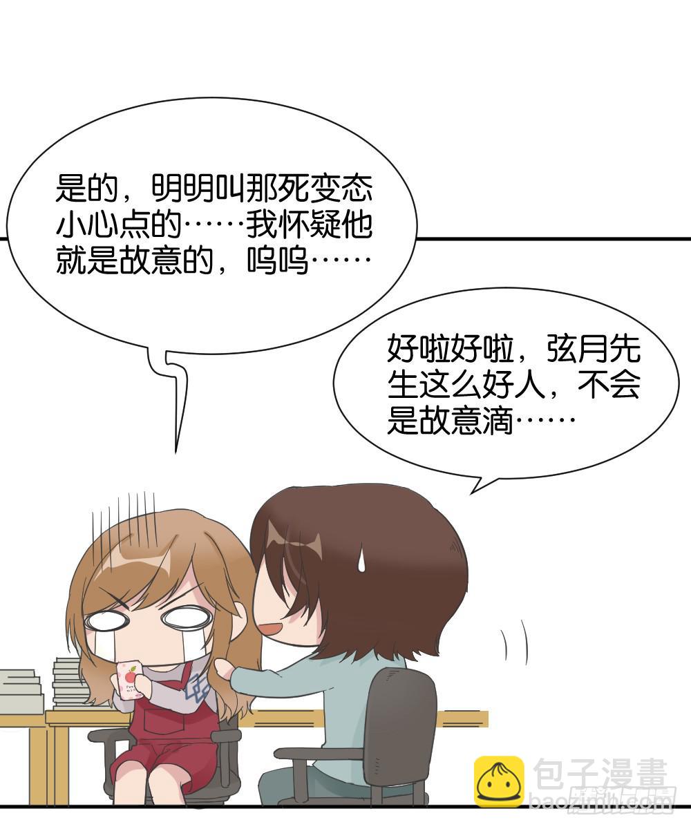 陆晚潇篇14