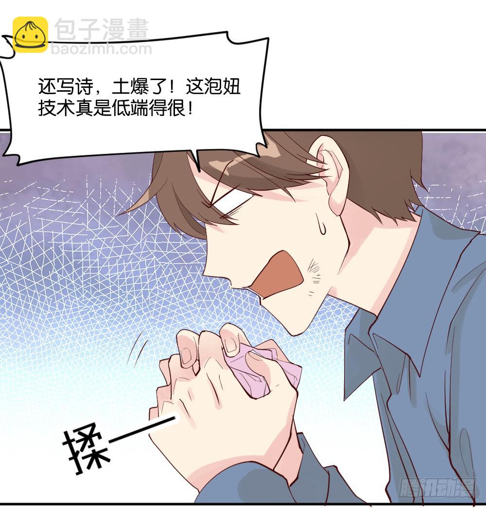 跟踪破坏249