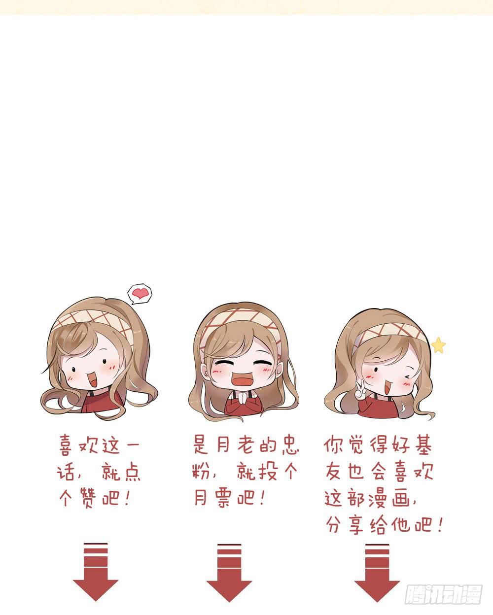 时雨的男友？273