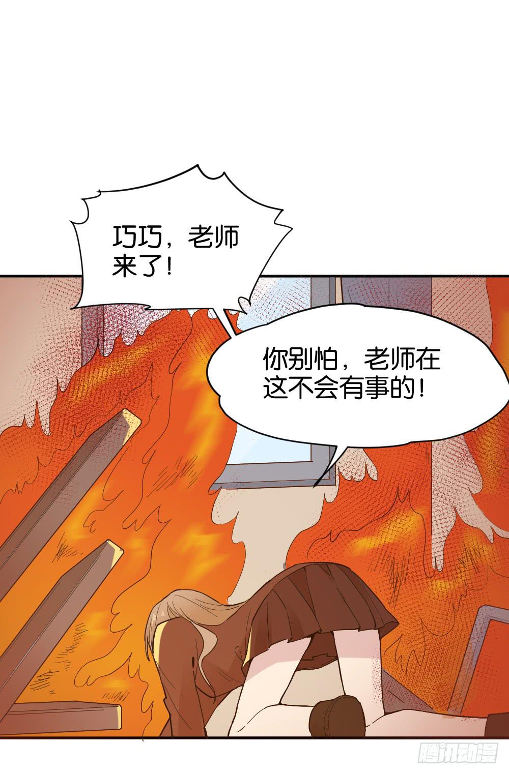 时雨失踪了30