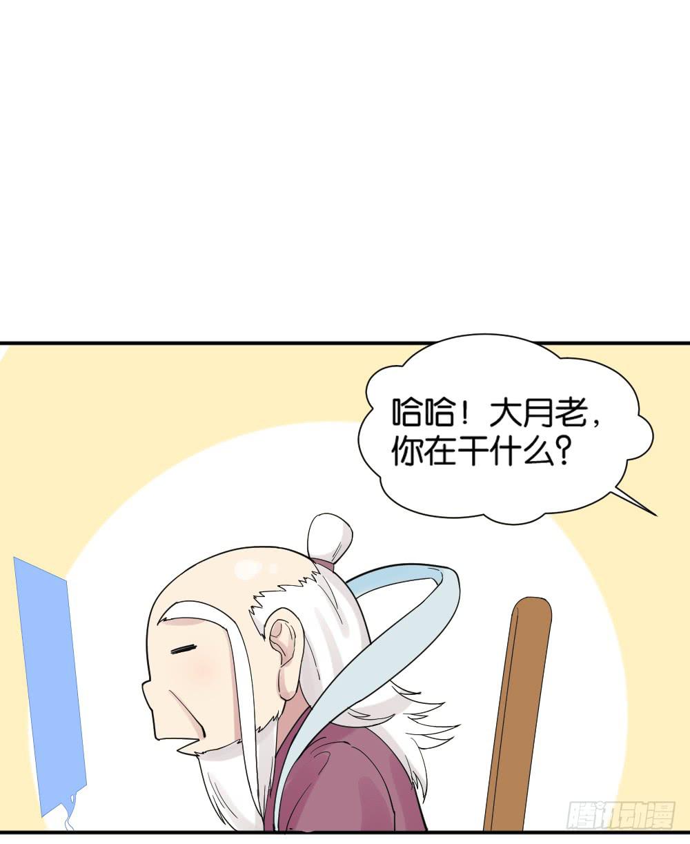 时雨的男友？269