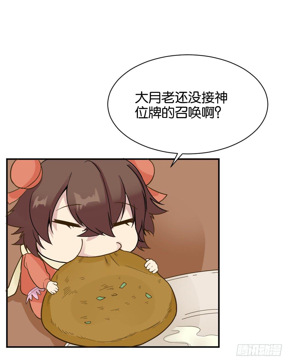 时雨失踪了13