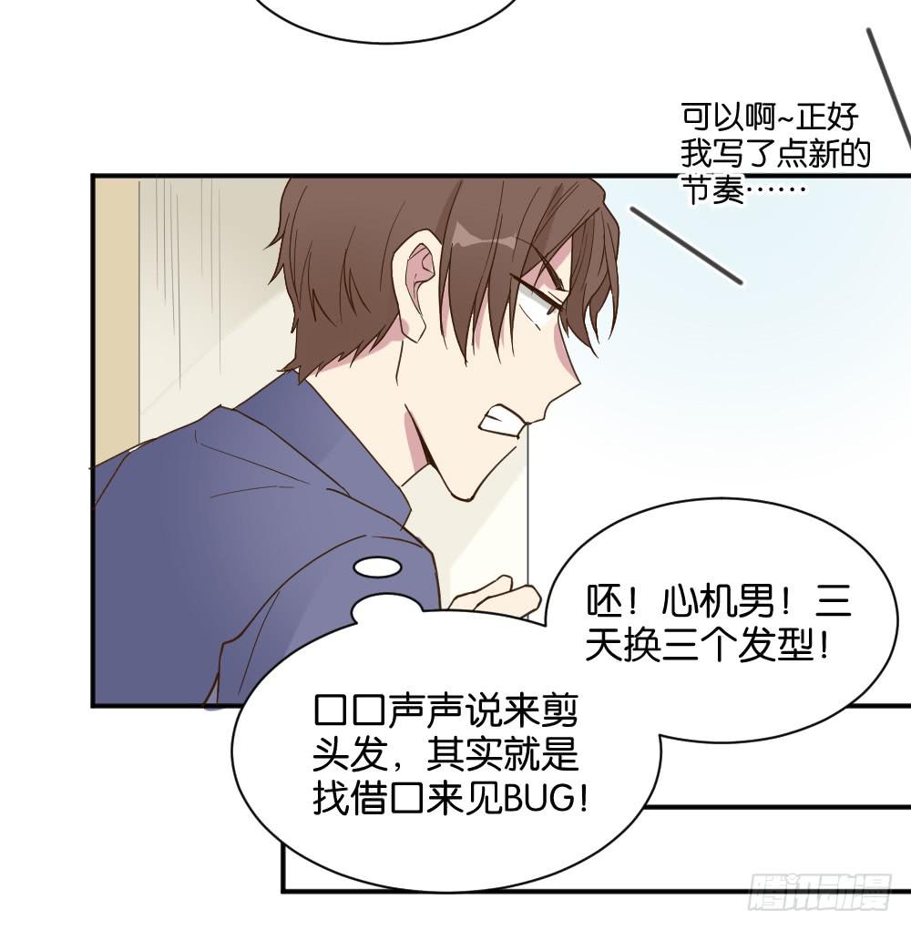 滨学长篇258