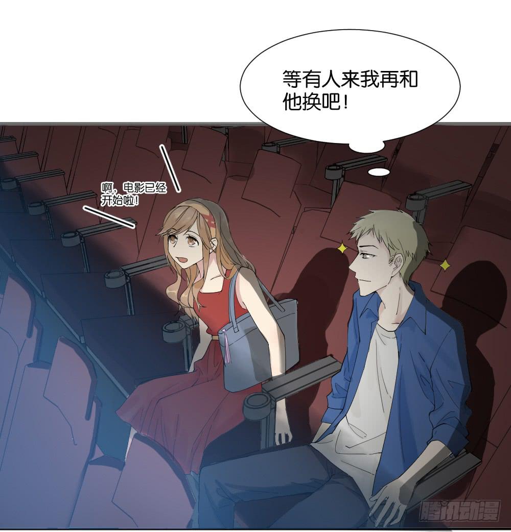 与体育老师的约会22