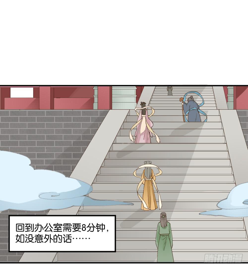 弦月回天庭114