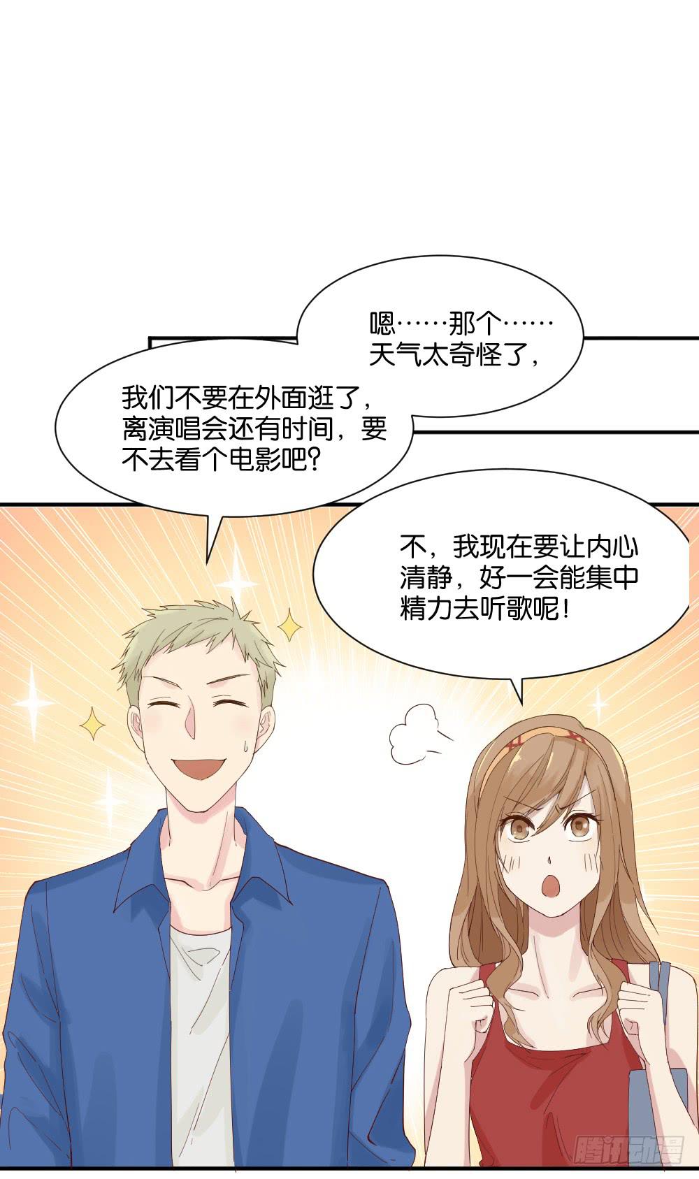 与体育老师的约会153