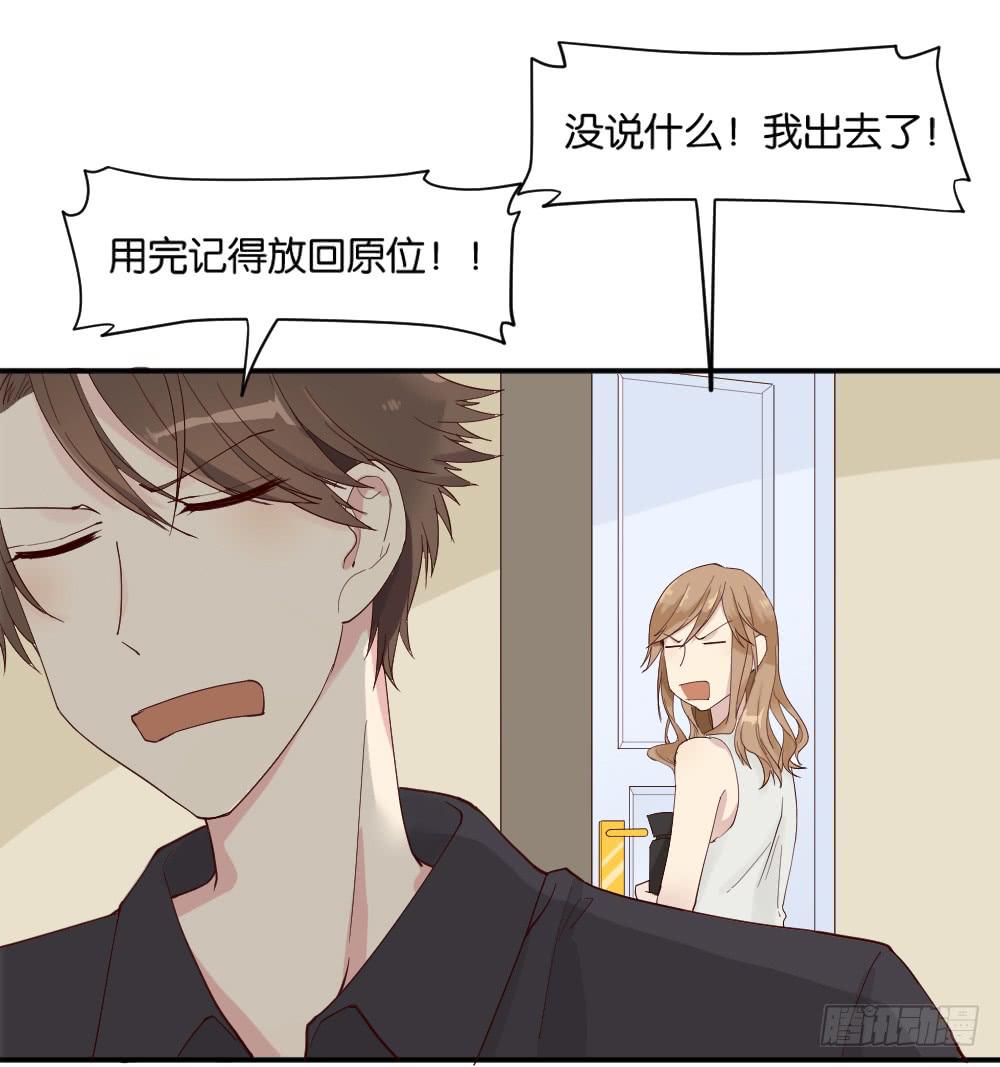 与体育老师的约会119