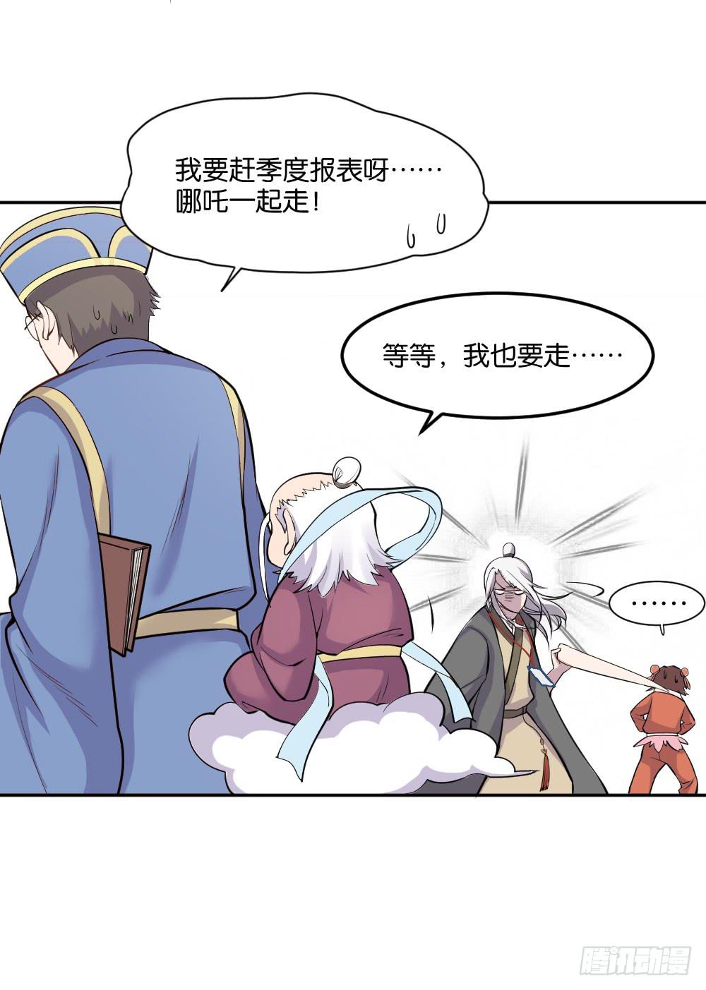 不可以和别人谈恋爱44