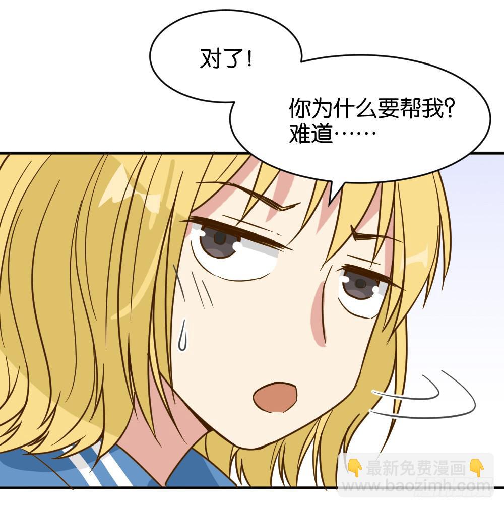 滨学长篇36