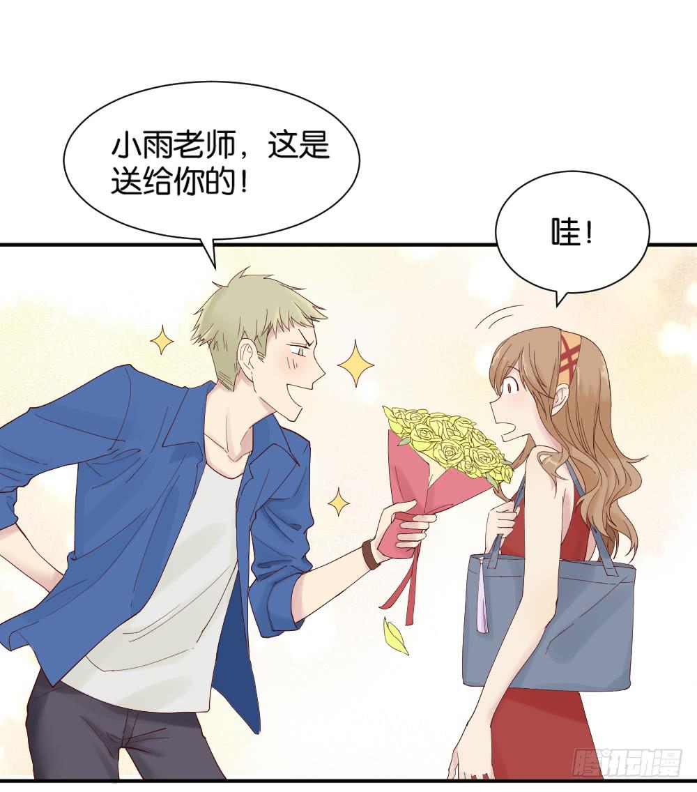 与体育老师的约会142