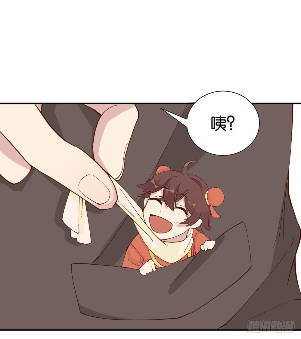 哪吒下凡113