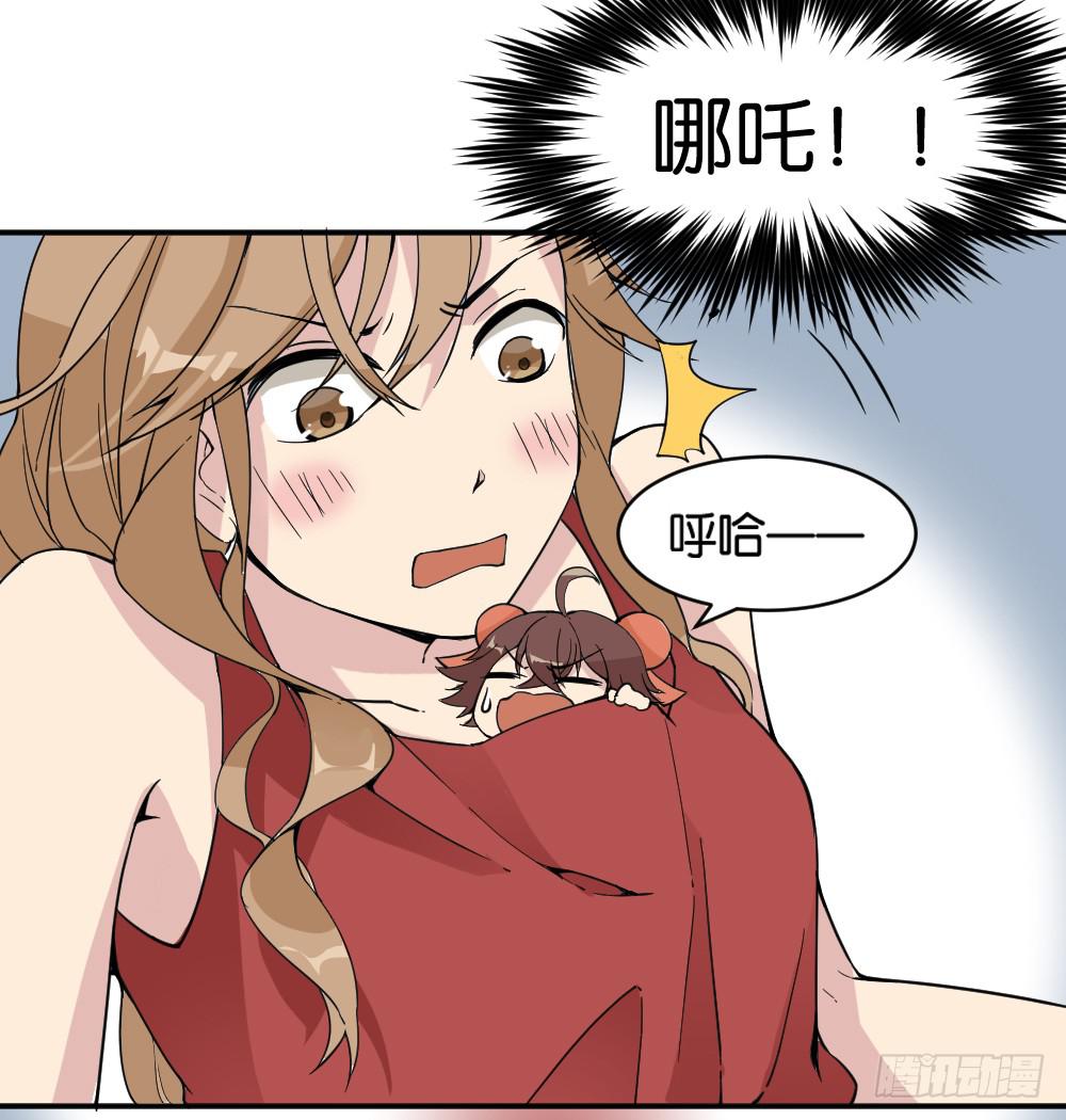 哪吒下凡315