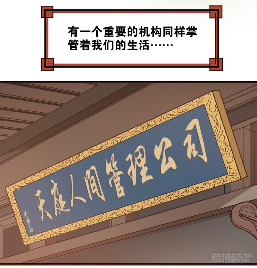 不可以和别人谈恋爱2