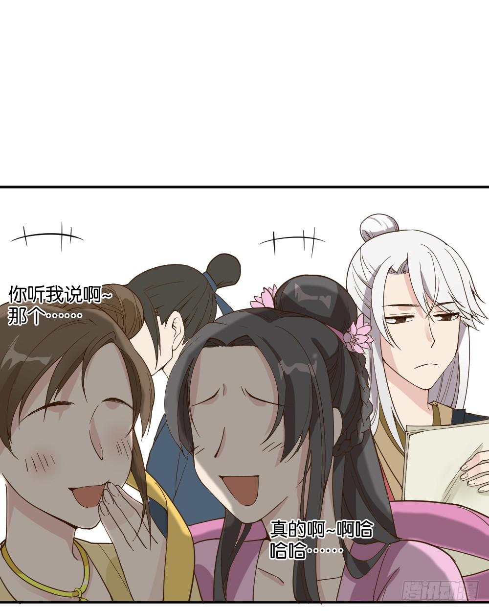 弦月回天庭112