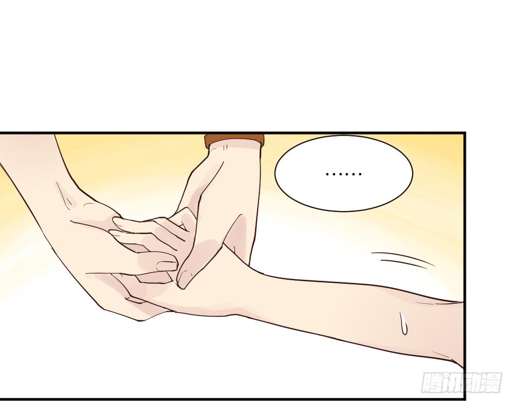 与体育老师的约会231