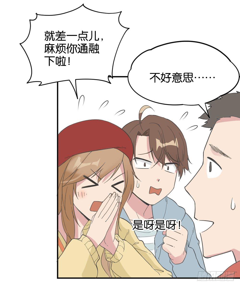 桃子甘露抢夺战329