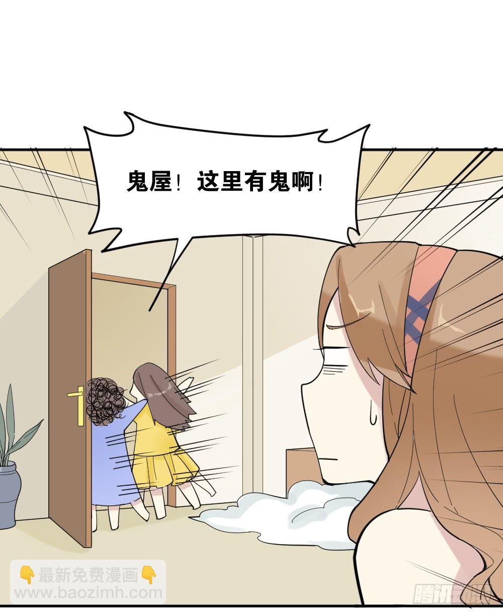 合租53