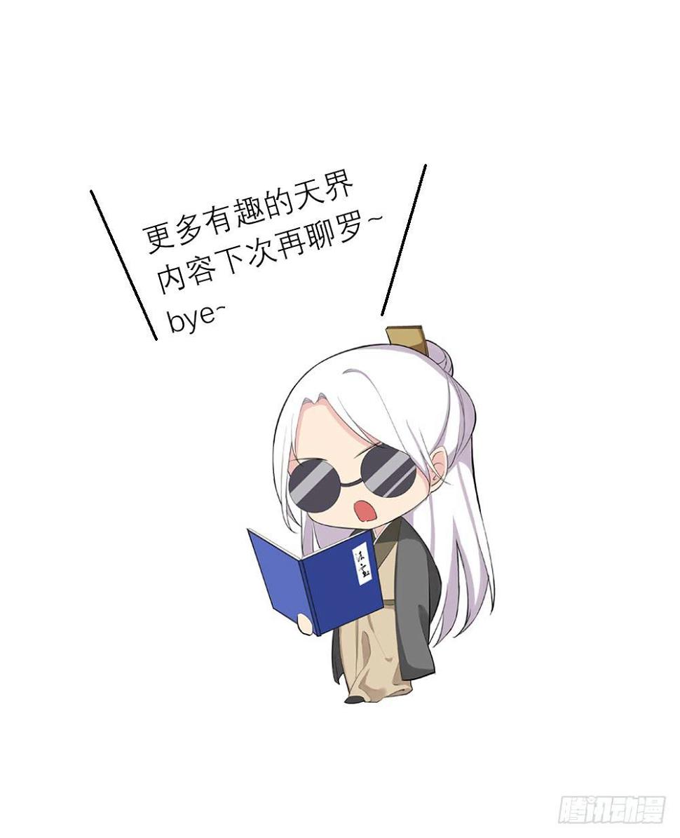 雅晴登场69