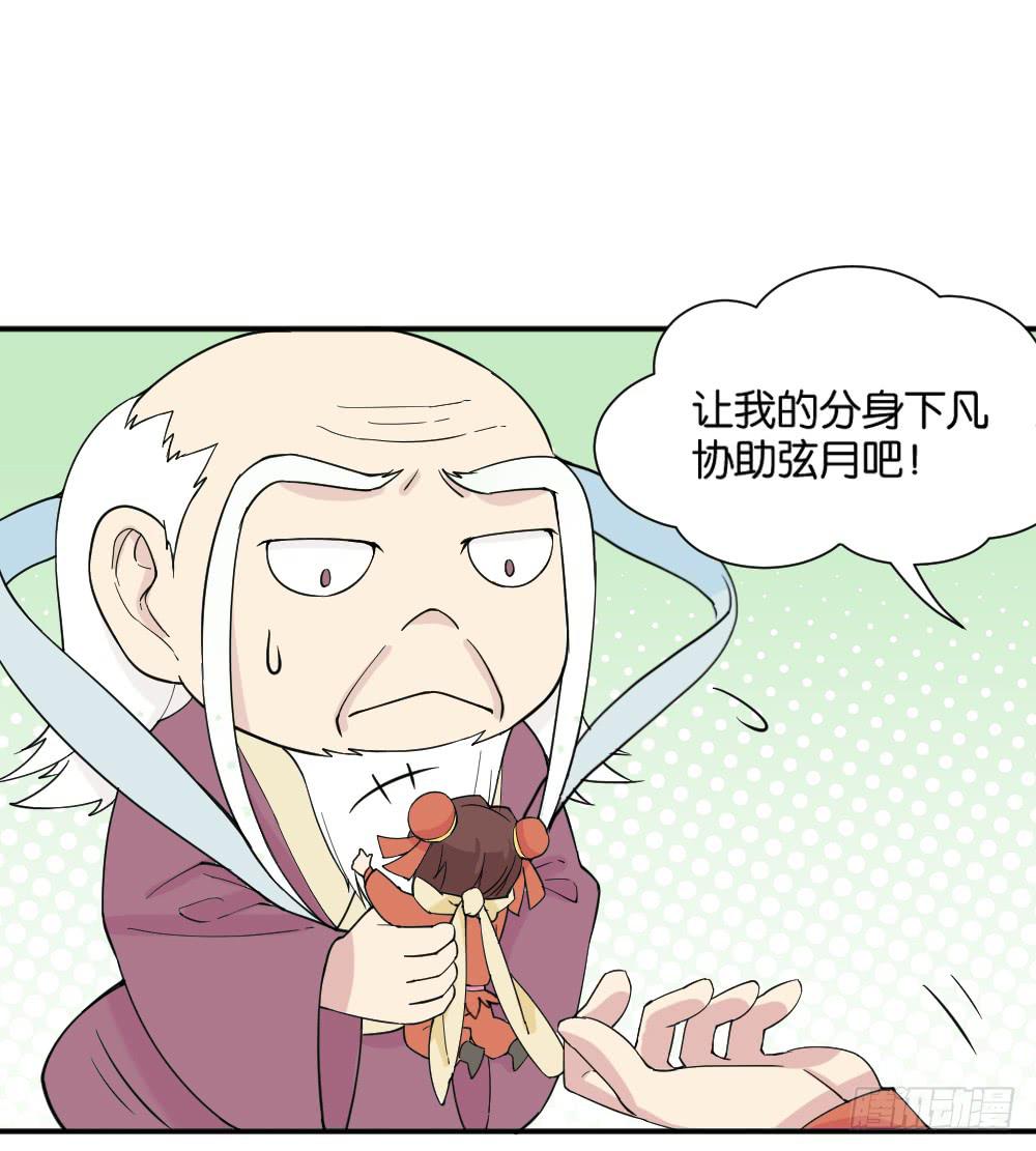 哪吒下凡130
