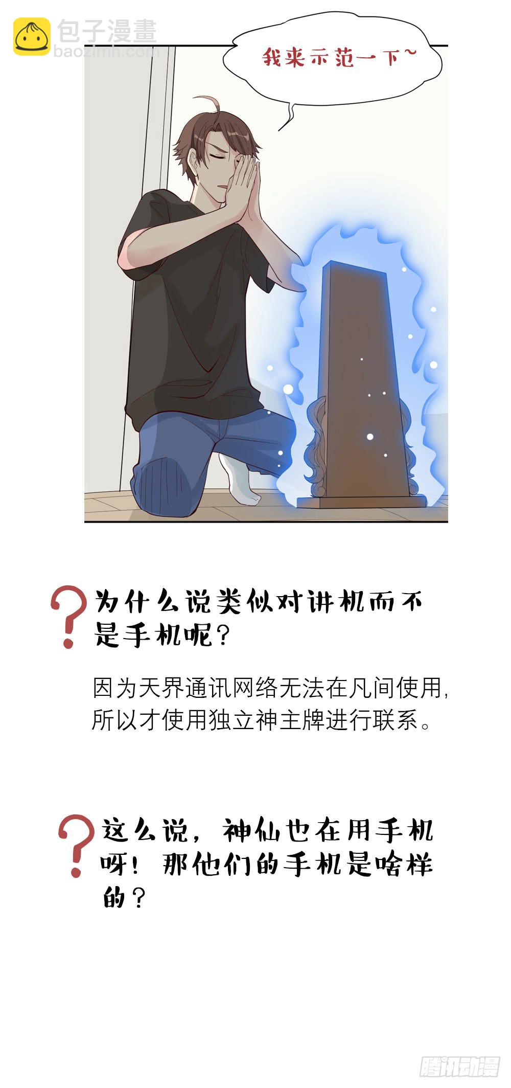 雅晴登场65