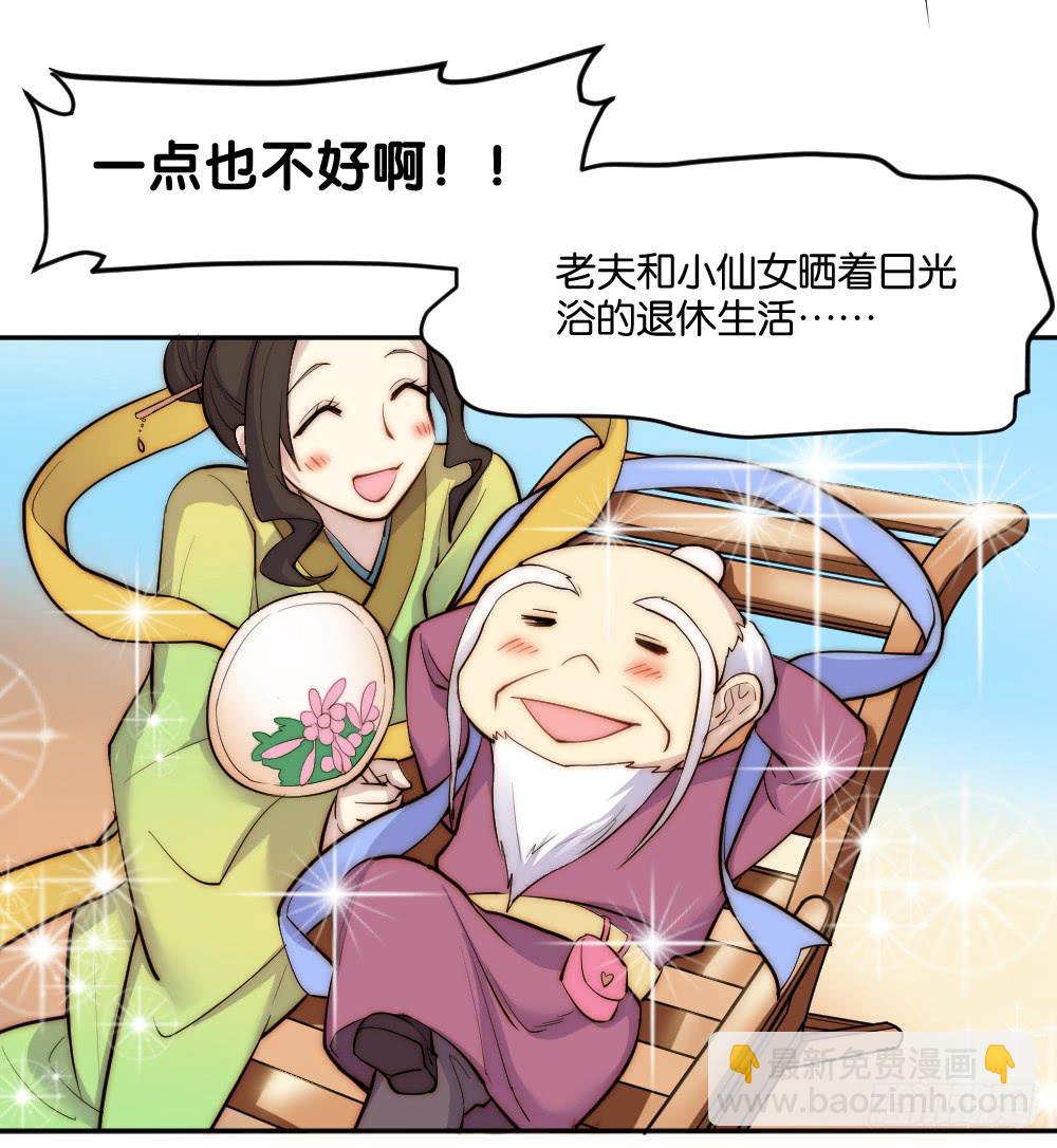不可以和别人谈恋爱92