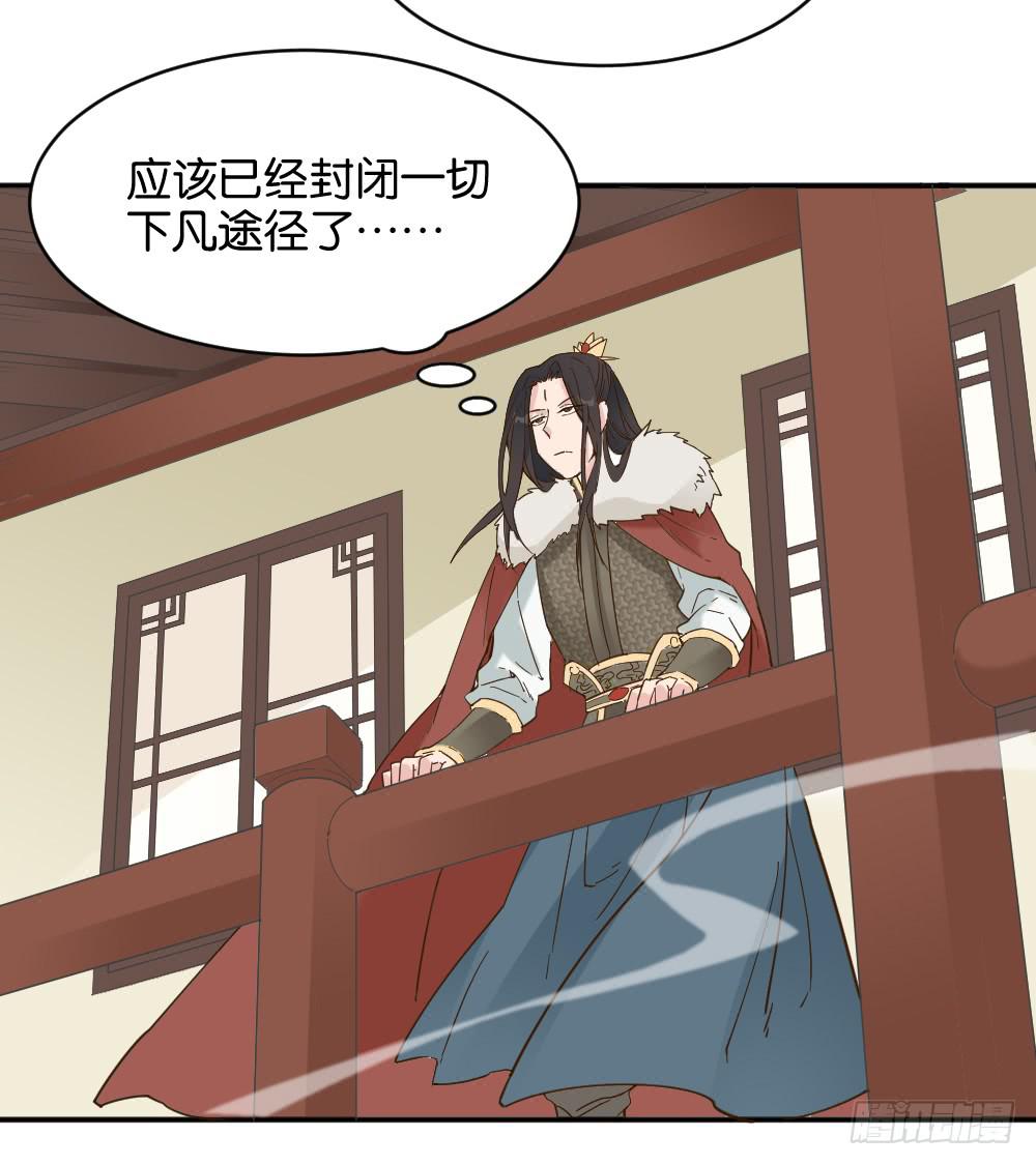 二郎神突击巡查14