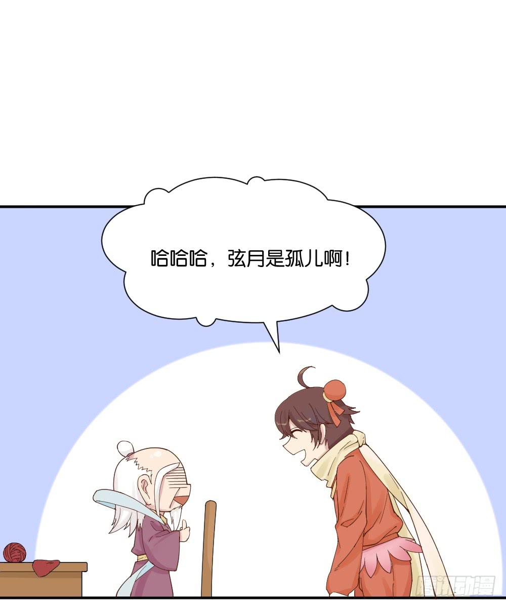 时雨的男友？33