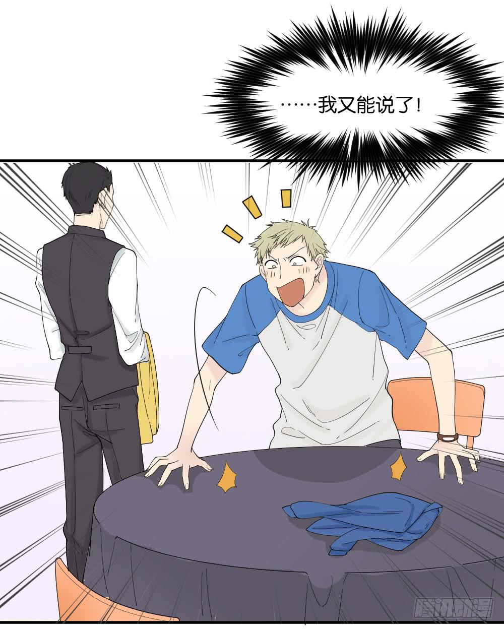与体育老师的约会251