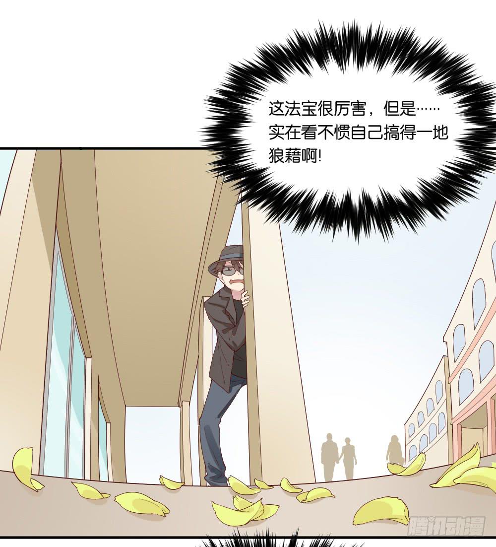 与体育老师的约会151