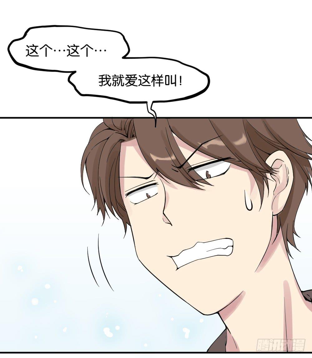 时雨的男友？333