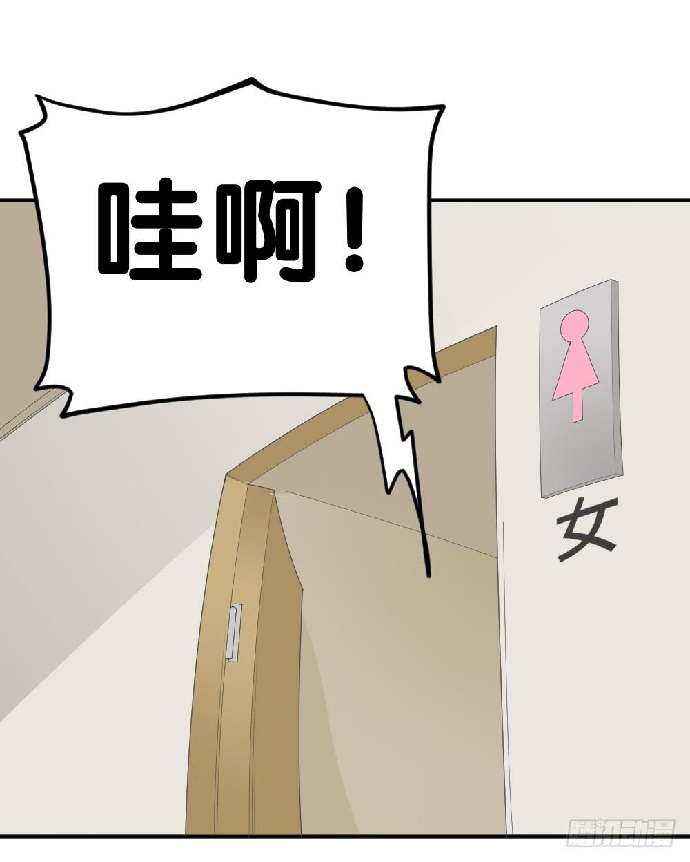 雅晴登场43