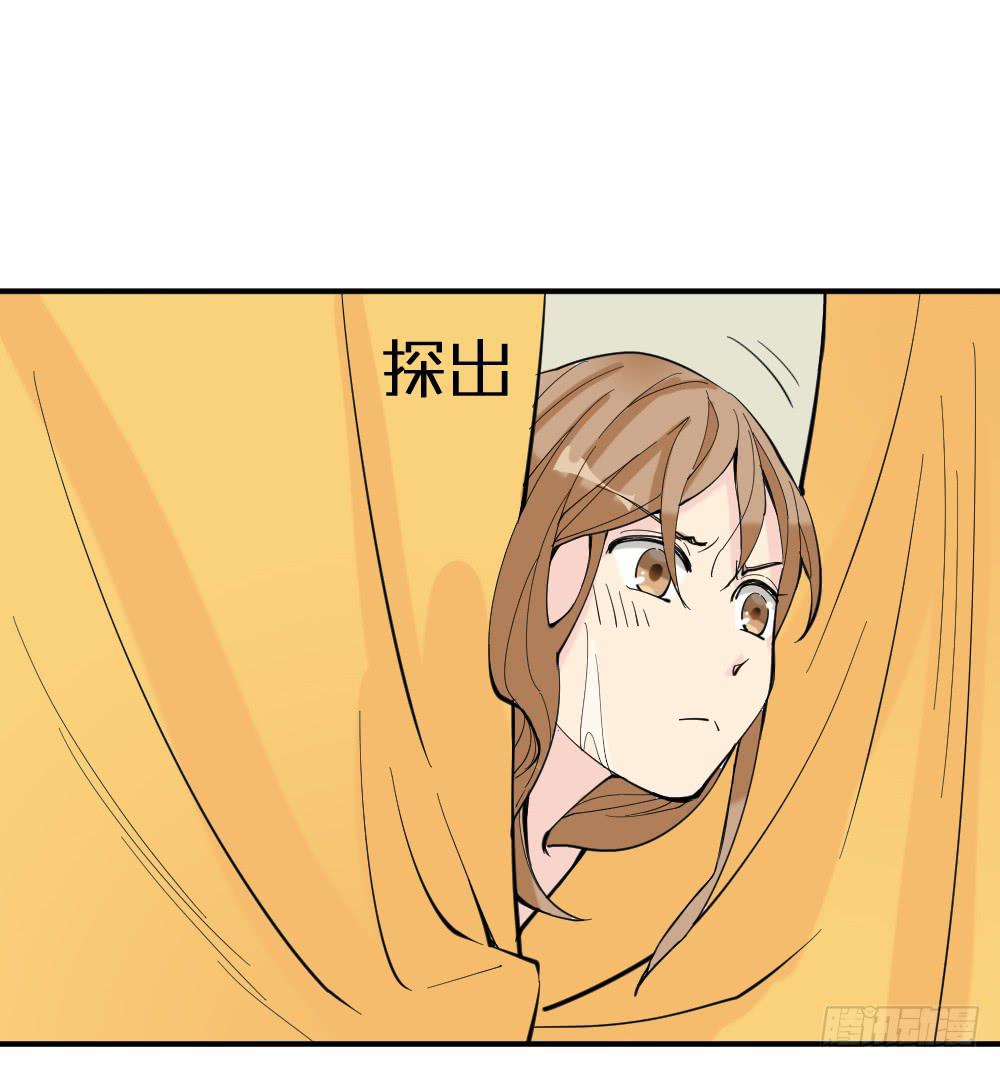 不可以和别人谈恋爱157