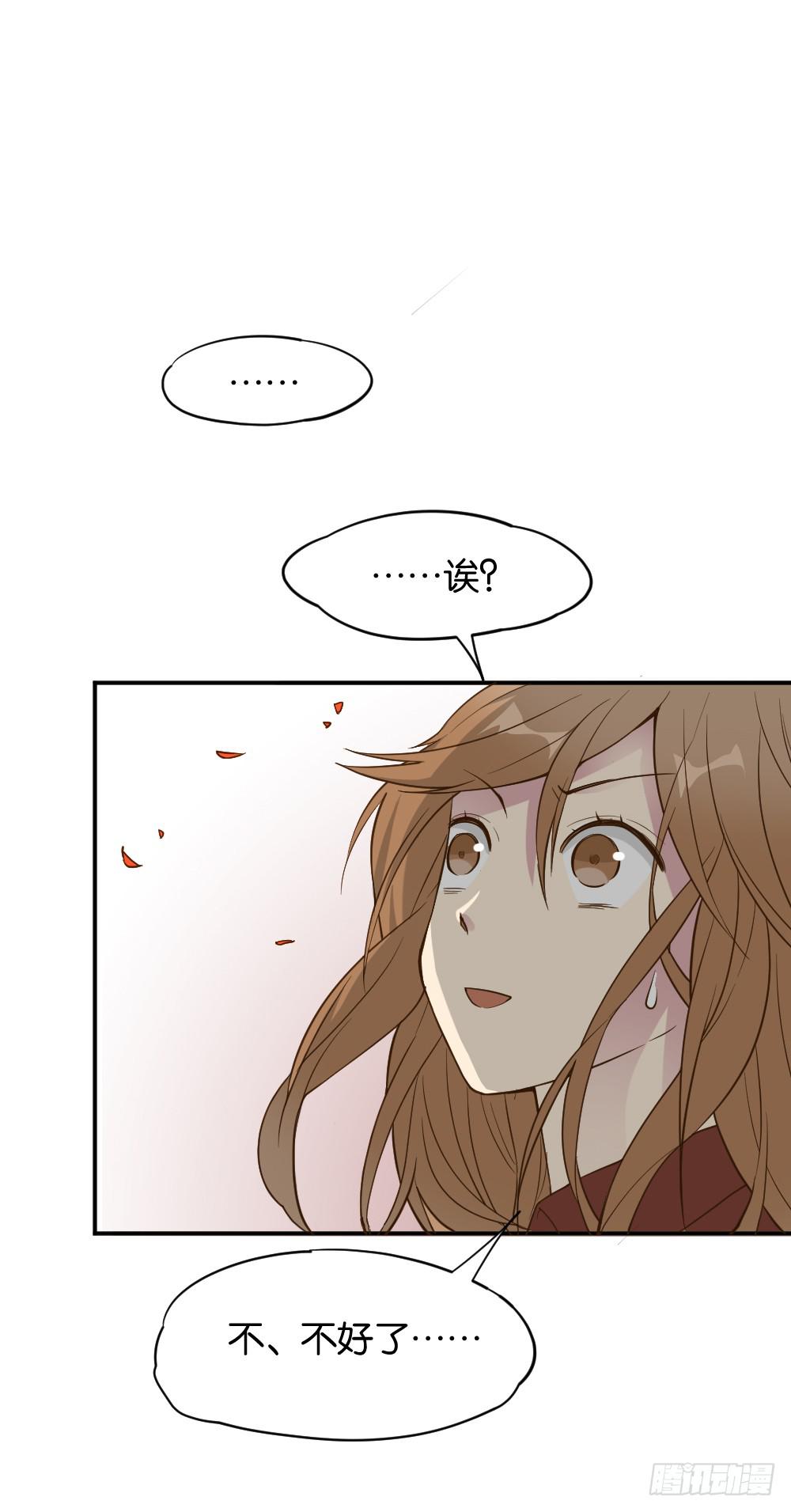 时雨失踪了127