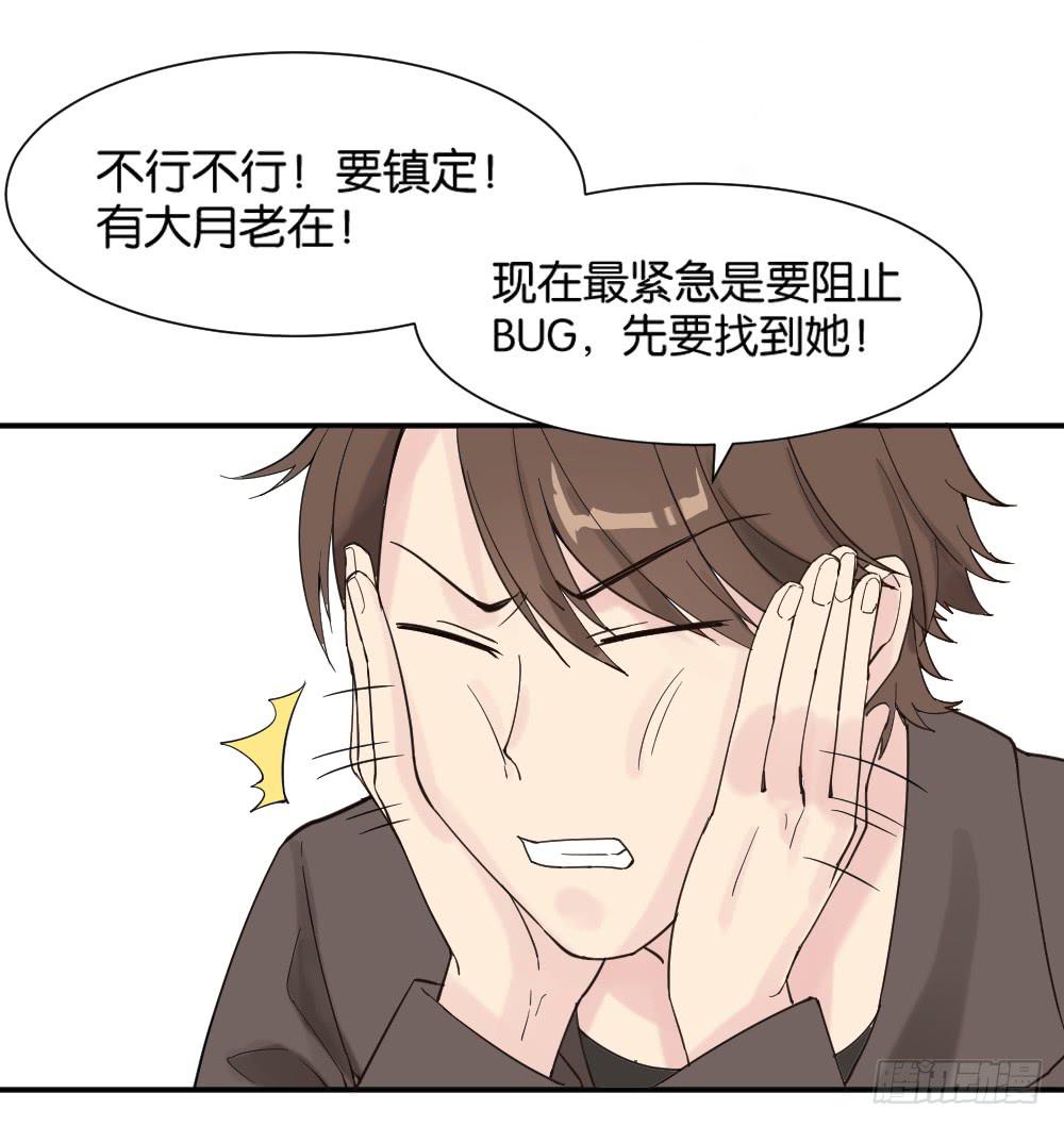 时雨的男友？311