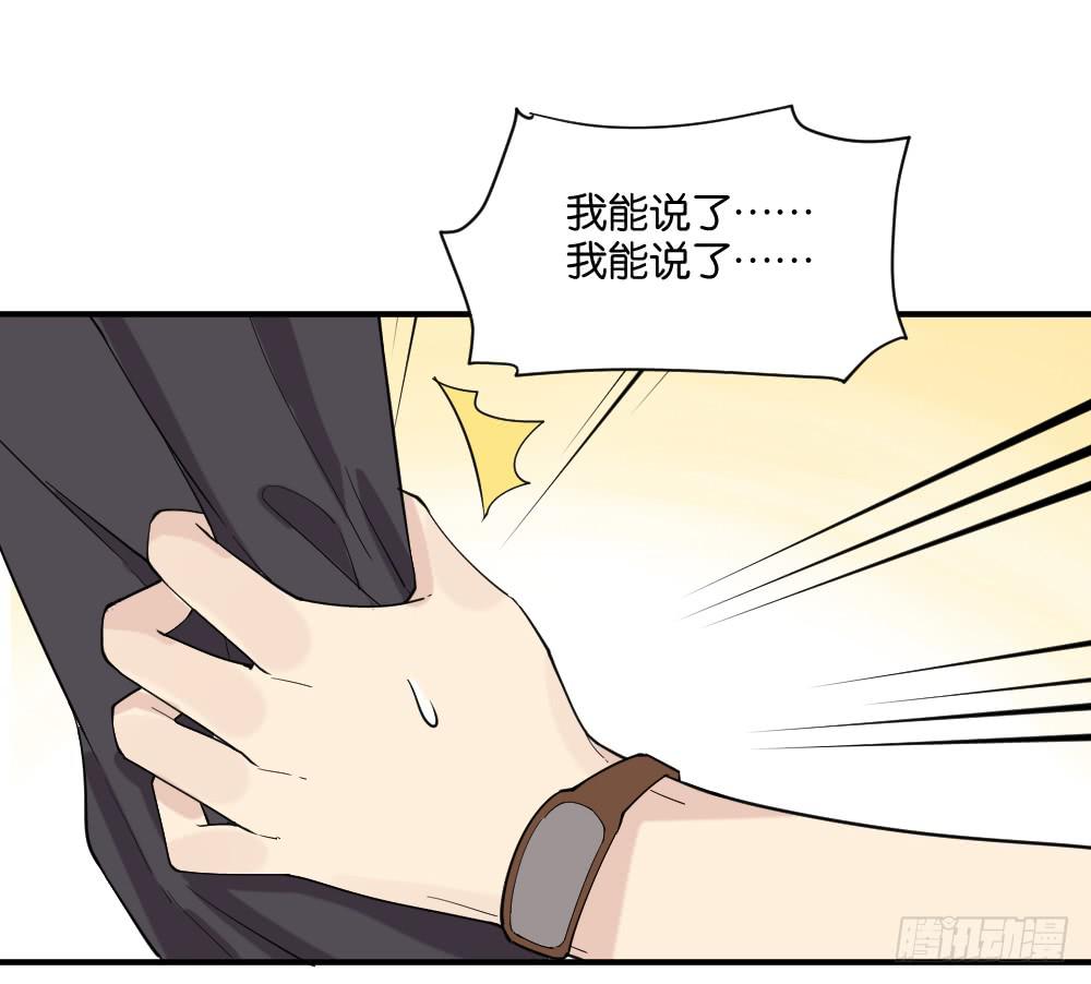 与体育老师的约会252