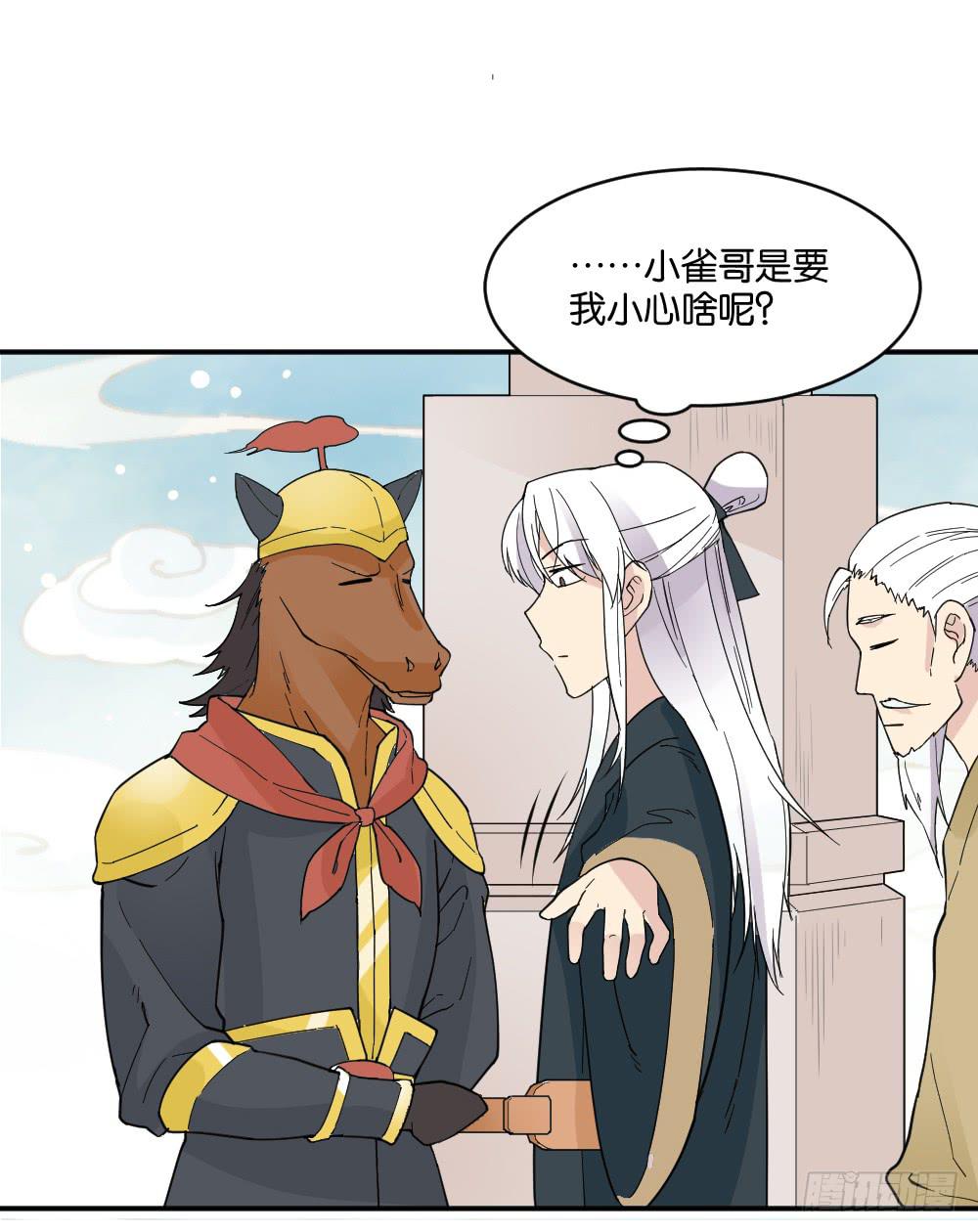 弦月回天庭27