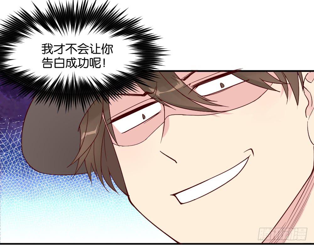 与体育老师的约会246