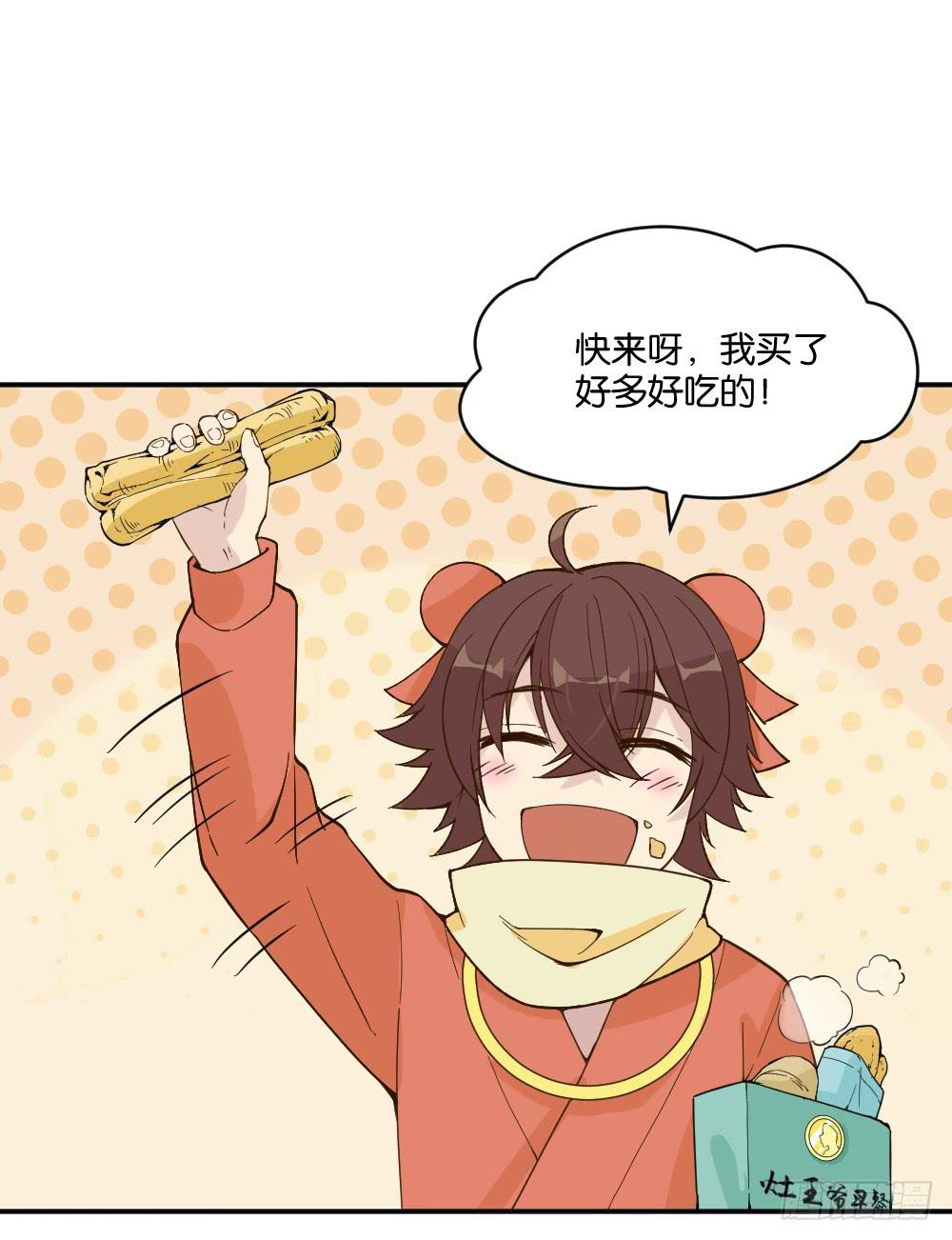 弦月回天庭117