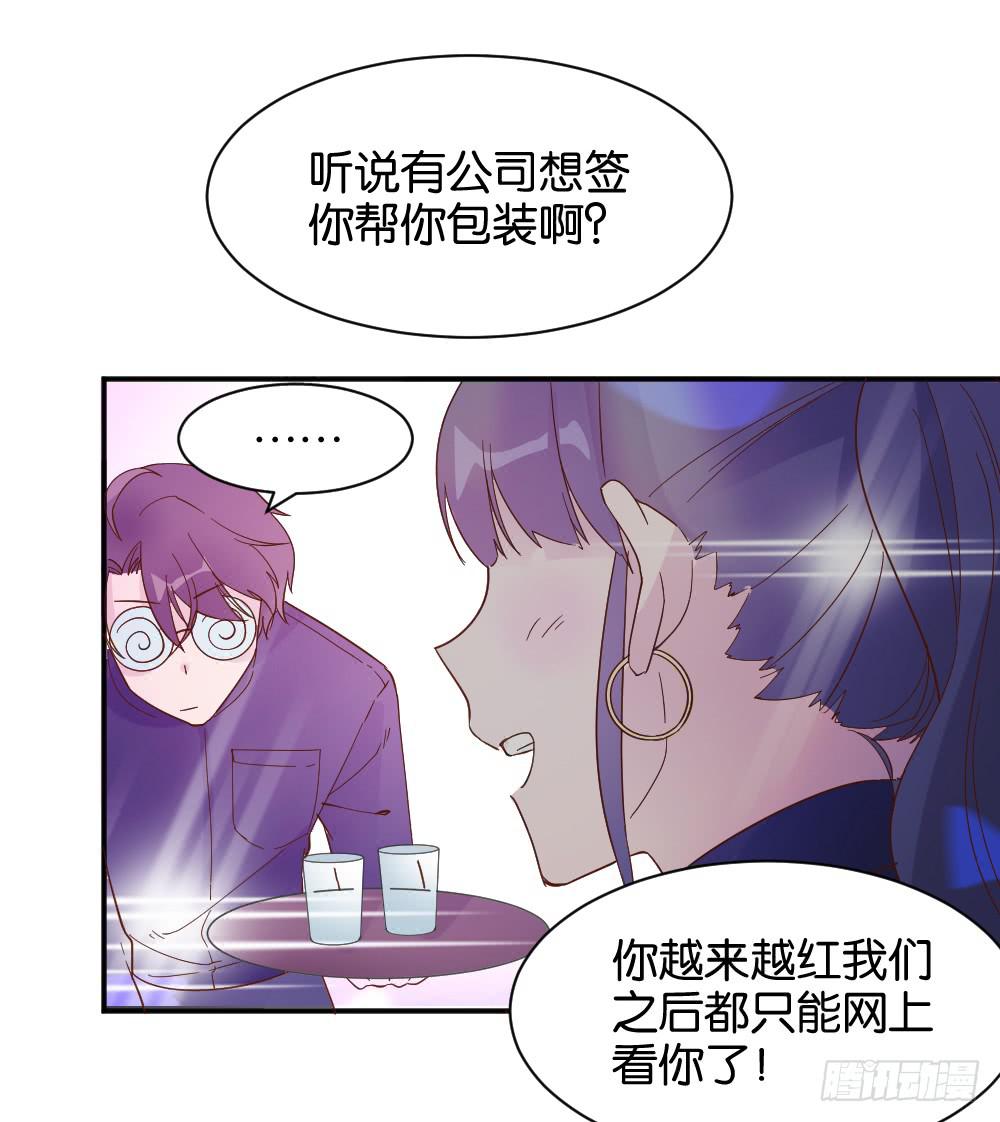 苏白篇154