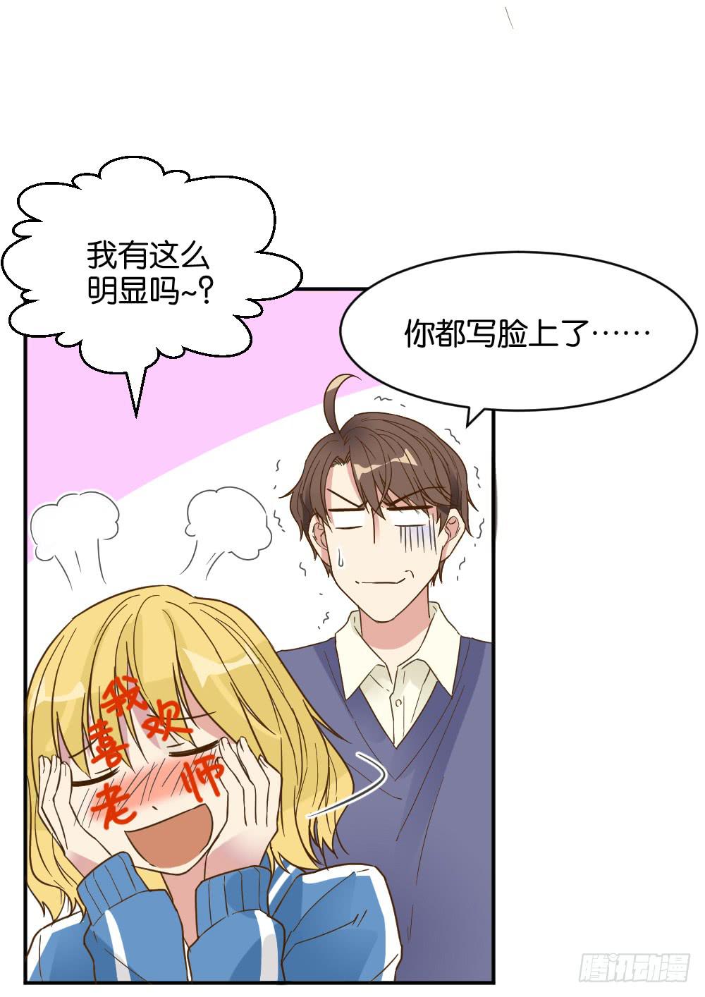 滨学长篇35